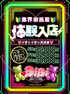 ゆめか