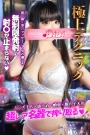 ふたば