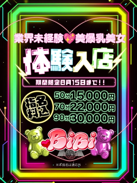 このは2
