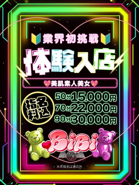 もね2