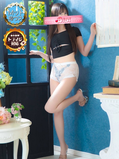 ゆう