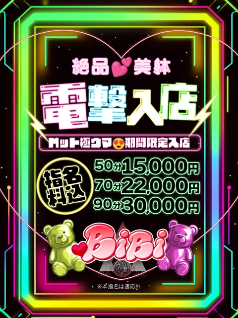 はるか2