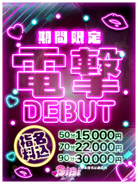 ゆい3