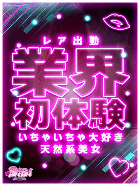 こいろ