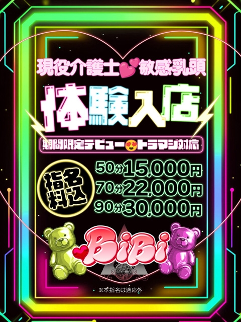 わか2