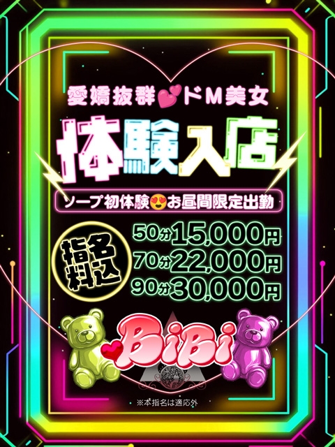 あかり2