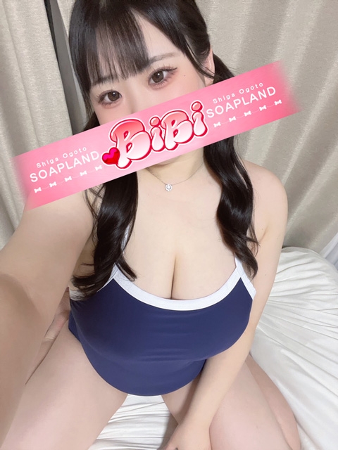 むく2